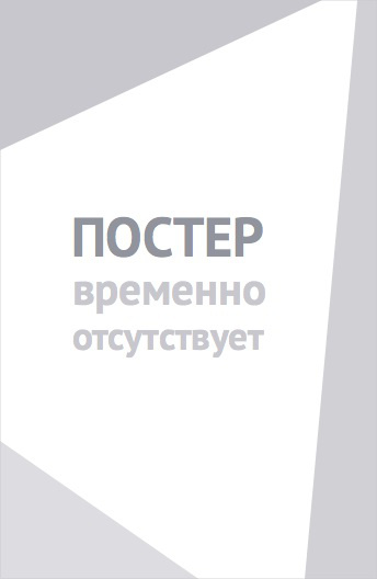 Гран туризмо (2023)